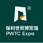 廣州保利展覽館