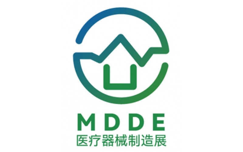 2026第十屆廣州國際醫(yī)療器械設計與制造技術展